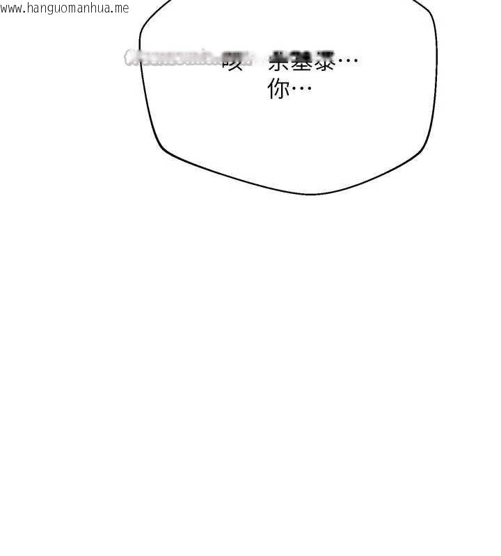 韩国漫画倒追游戏韩漫_倒追游戏-第21话-在户外裸体散步在线免费阅读-韩国漫画-第98张图片