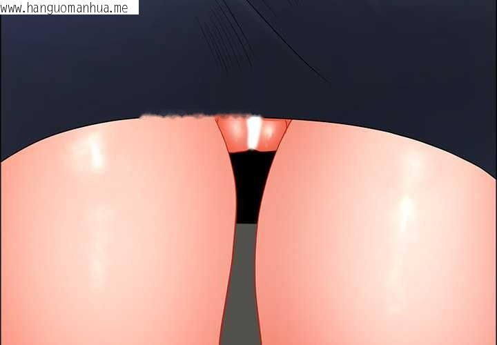 韩国漫画最强男人韩漫_最强男人-第44话在线免费阅读-韩国漫画-第2张图片