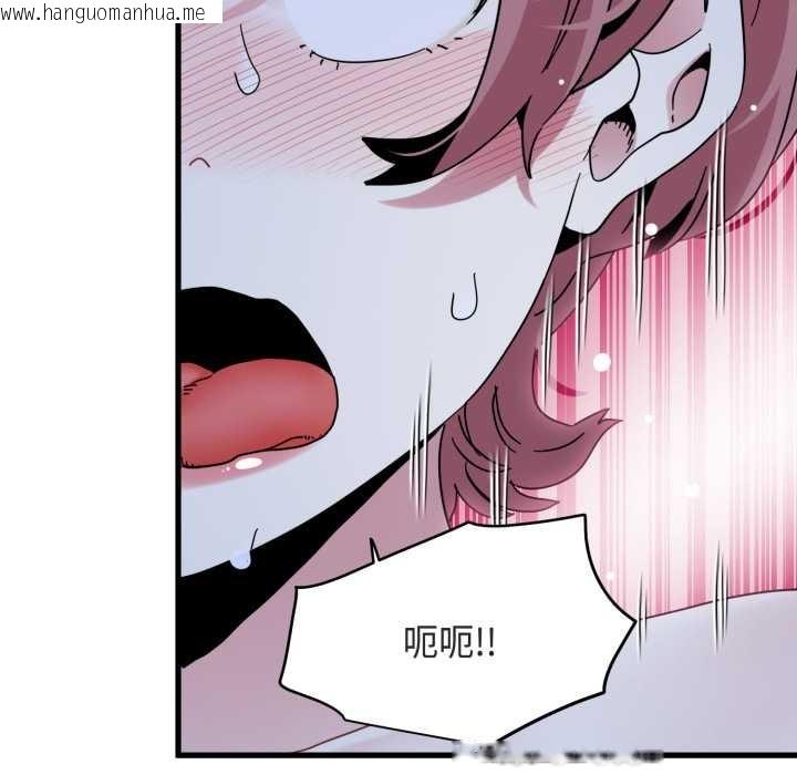 韩国漫画发小碰不得/强制催眠韩漫_发小碰不得/强制催眠-第89话在线免费阅读-韩国漫画-第146张图片