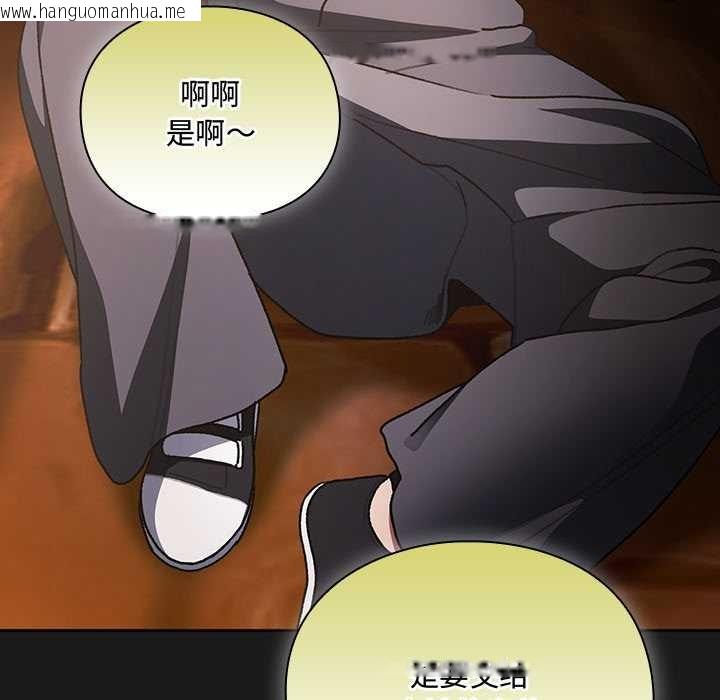 韩国漫画男人稀缺的异世界韩漫_男人稀缺的异世界-第6话在线免费阅读-韩国漫画-第120张图片