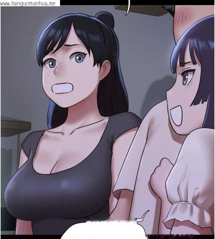 韩国漫画韶恩韩漫_韶恩-第70话-换人品尝姐妹丼在线免费阅读-韩国漫画-第101张图片