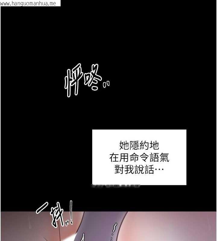 韩国漫画最强家丁韩漫_最强家丁-第58话-误触抖M开关在线免费阅读-韩国漫画-第40张图片
