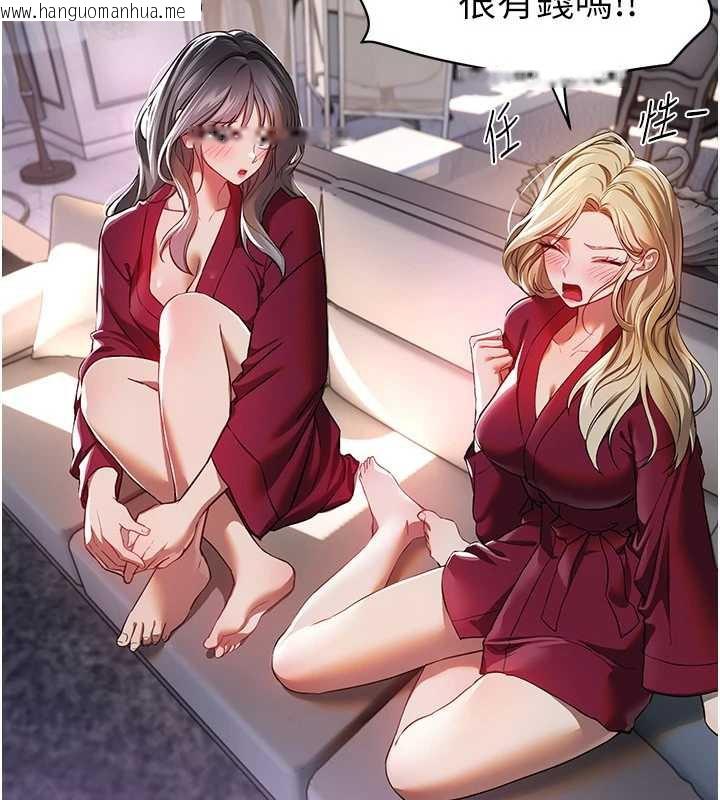 韩国漫画Beautiful-Days韩漫_Beautiful-Days-第54话-一直很兴奋的女大生宝薇在线免费阅读-韩国漫画-第2张图片