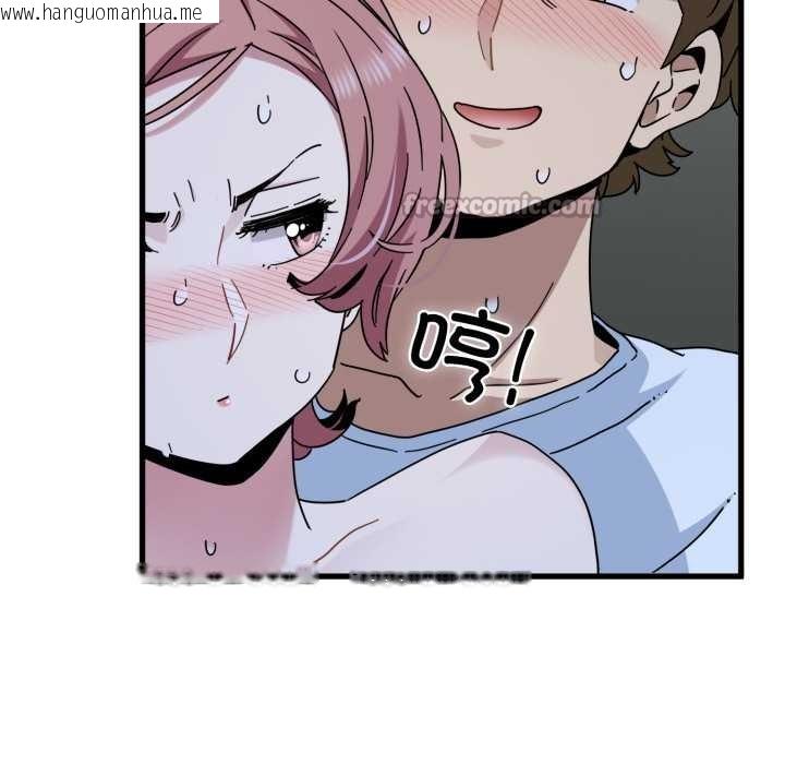 韩国漫画发小碰不得/强制催眠韩漫_发小碰不得/强制催眠-第89话在线免费阅读-韩国漫画-第42张图片