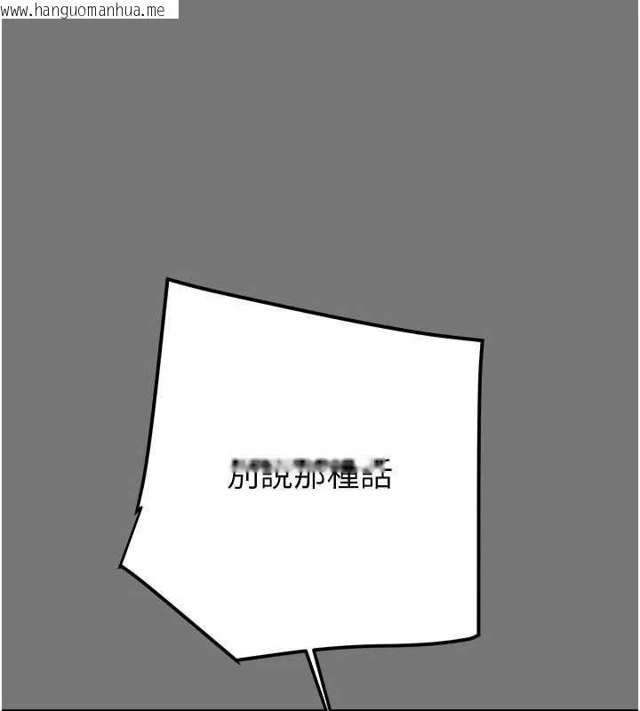 韩国漫画掠夺行动韩漫_掠夺行动-第76话-在电话另一边偷情在线免费阅读-韩国漫画-第212张图片