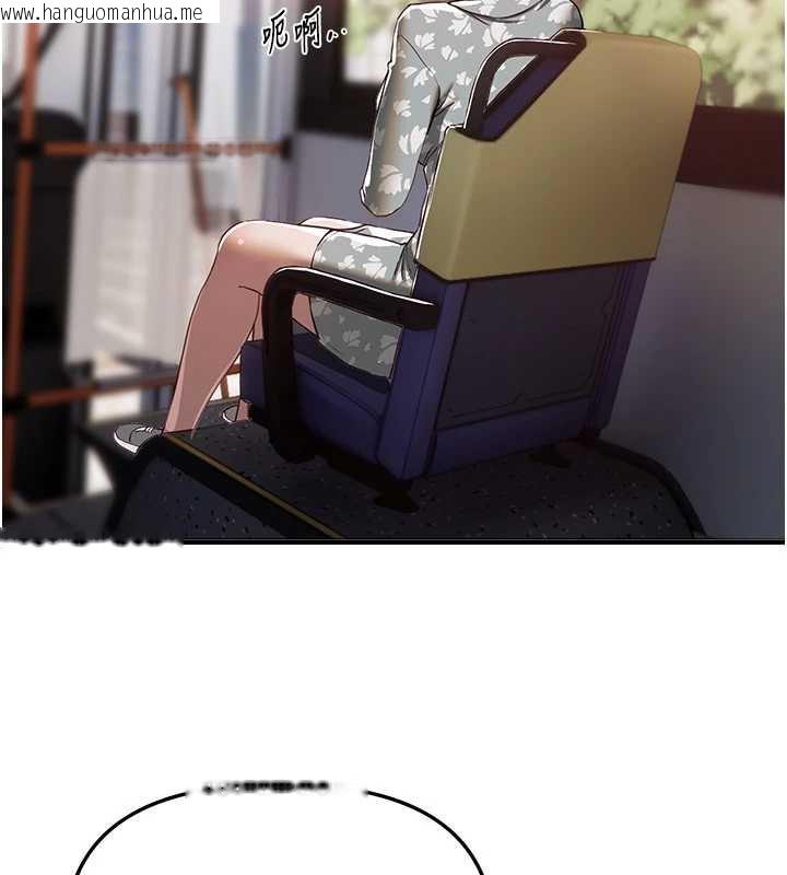 韩国漫画Beautiful-Days韩漫_Beautiful-Days-第54话-一直很兴奋的女大生宝薇在线免费阅读-韩国漫画-第77张图片