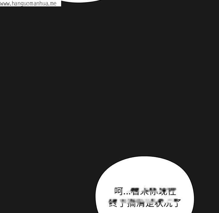 韩国漫画男人稀缺的异世界韩漫_男人稀缺的异世界-第6话在线免费阅读-韩国漫画-第135张图片