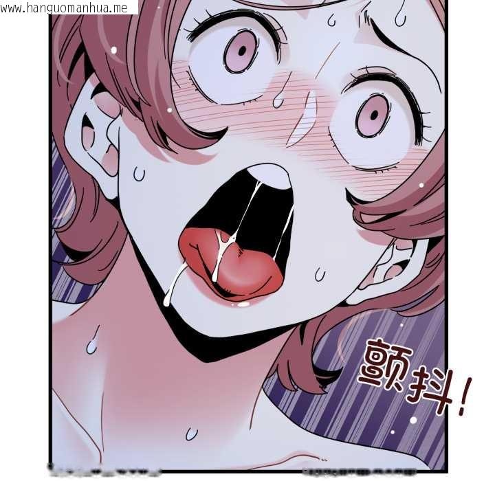 韩国漫画发小碰不得/强制催眠韩漫_发小碰不得/强制催眠-第89话在线免费阅读-韩国漫画-第133张图片