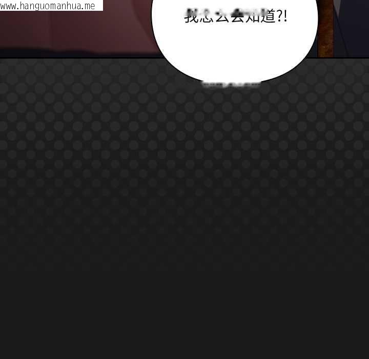 韩国漫画男人稀缺的异世界韩漫_男人稀缺的异世界-第6话在线免费阅读-韩国漫画-第147张图片