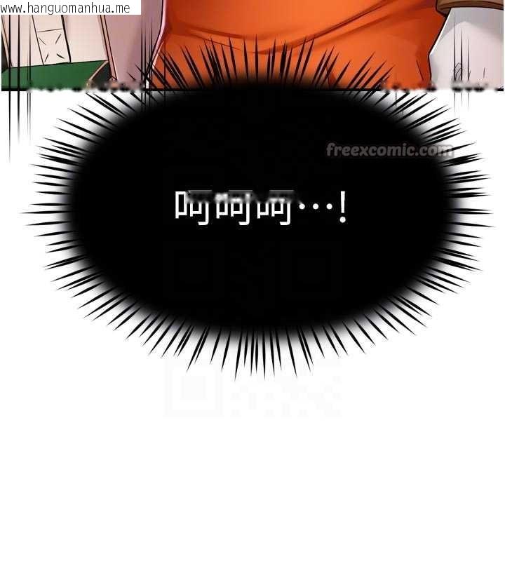 韩国漫画痒乐多阿姨韩漫_痒乐多阿姨-第82话-我一定会找到妳在线免费阅读-韩国漫画-第98张图片