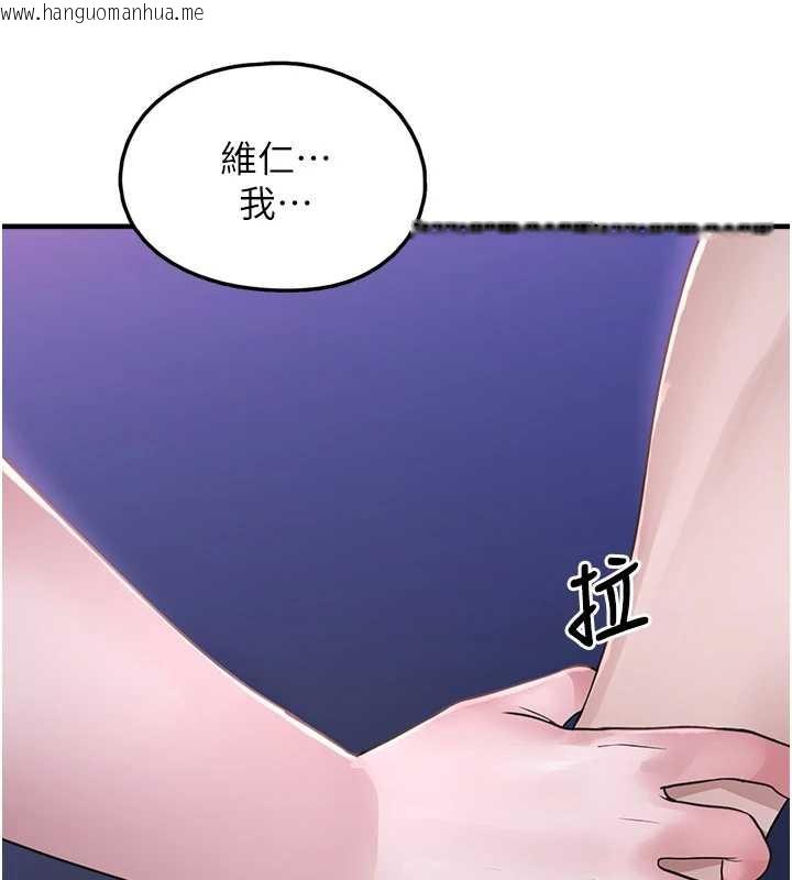 韩国漫画垃圾堆捡到宠物系萌妹韩漫_垃圾堆捡到宠物系萌妹-第19话-我要坐上去啰在线免费阅读-韩国漫画-第86张图片