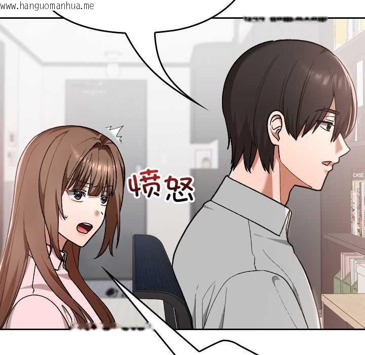 韩国漫画校花的双面生活韩漫_校花的双面生活-第10话在线免费阅读-韩国漫画-第88张图片