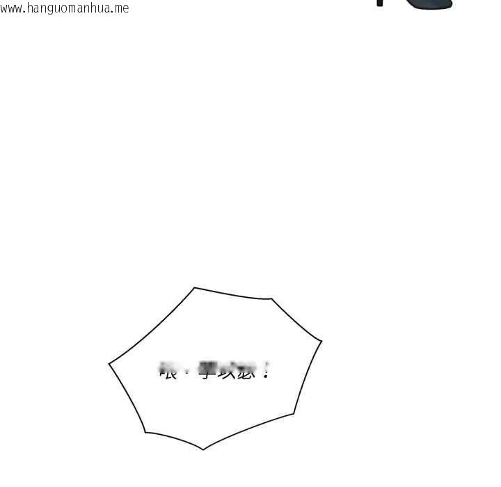 韩国漫画我的傻瓜男友韩漫_我的傻瓜男友-第32话在线免费阅读-韩国漫画-第110张图片