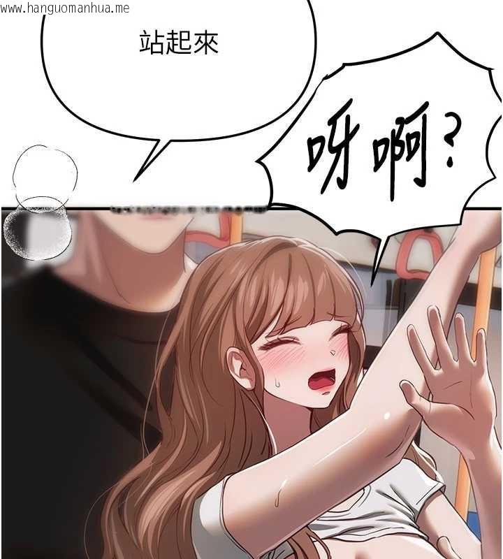 韩国漫画Beautiful-Days韩漫_Beautiful-Days-第54话-一直很兴奋的女大生宝薇在线免费阅读-韩国漫画-第78张图片