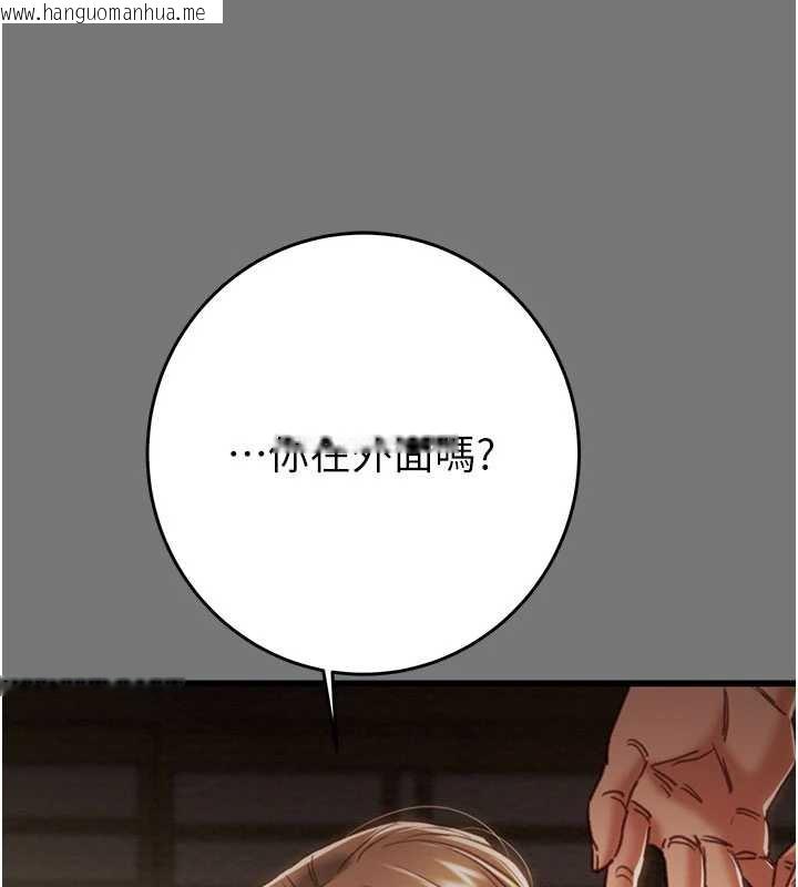 韩国漫画掠夺行动韩漫_掠夺行动-第76话-在电话另一边偷情在线免费阅读-韩国漫画-第167张图片