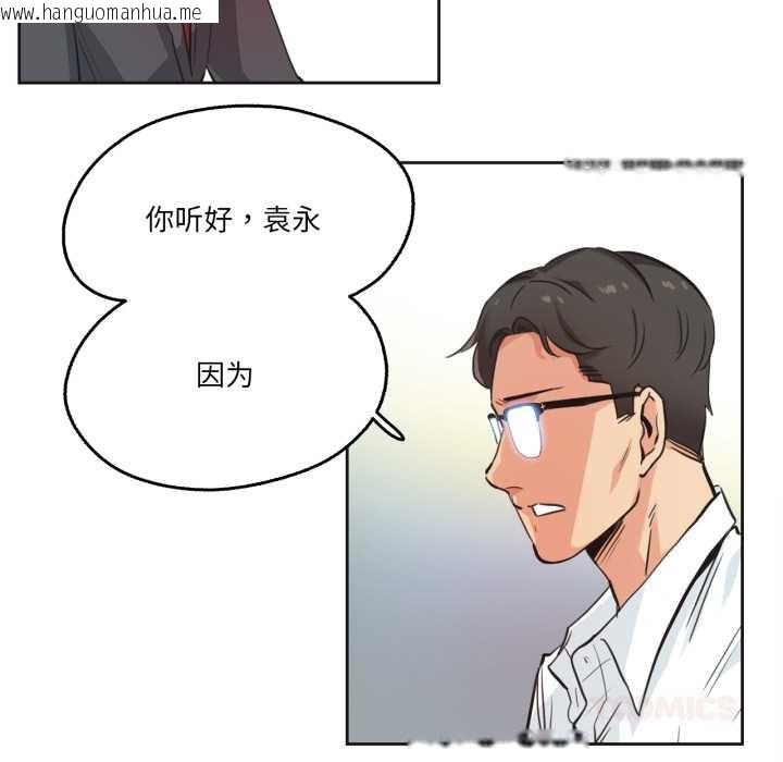 韩国漫画爸爸也疯狂韩漫_爸爸也疯狂-第30话在线免费阅读-韩国漫画-第8张图片