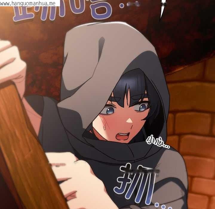 韩国漫画男人稀缺的异世界韩漫_男人稀缺的异世界-第6话在线免费阅读-韩国漫画-第17张图片