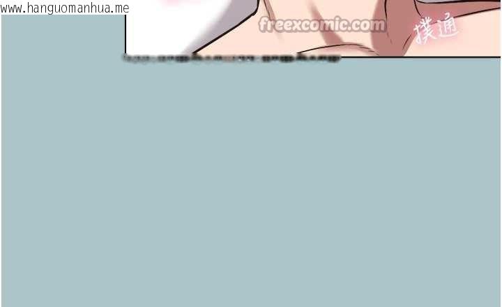 韩国漫画不要恋爱要打砲韩漫_不要恋爱要打砲-第14话-第一次要温柔一点在线免费阅读-韩国漫画-第45张图片