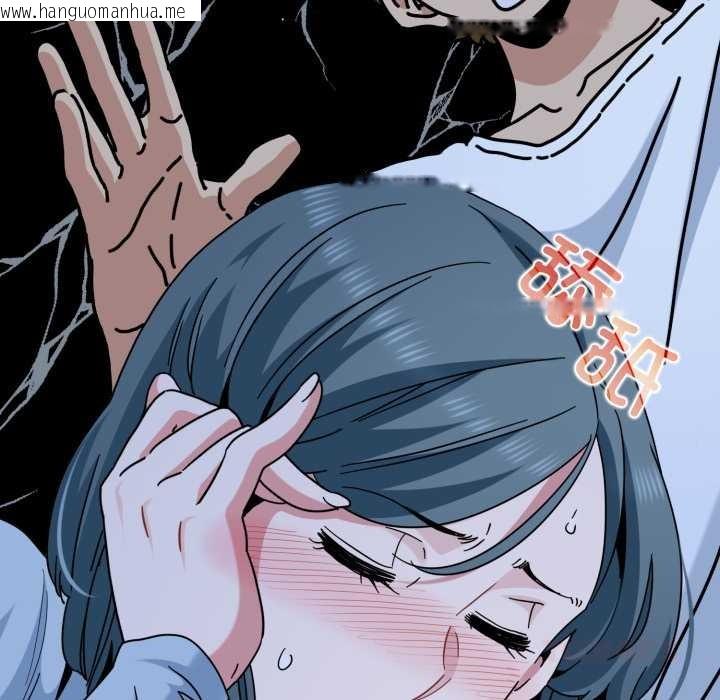 韩国漫画发小碰不得/强制催眠韩漫_发小碰不得/强制催眠-第89话在线免费阅读-韩国漫画-第174张图片