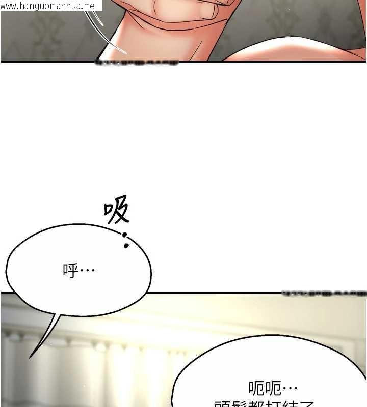 韩国漫画痒乐多阿姨韩漫_痒乐多阿姨-第82话-我一定会找到妳在线免费阅读-韩国漫画-第20张图片