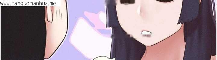 韩国漫画韶恩韩漫_韶恩-第70话-换人品尝姐妹丼在线免费阅读-韩国漫画-第6张图片