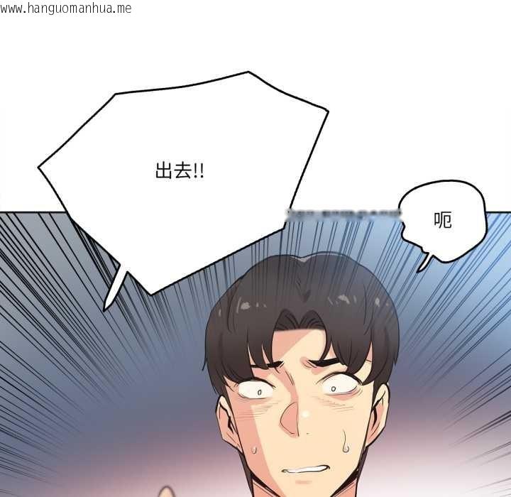 韩国漫画爸爸也疯狂韩漫_爸爸也疯狂-第30话在线免费阅读-韩国漫画-第95张图片