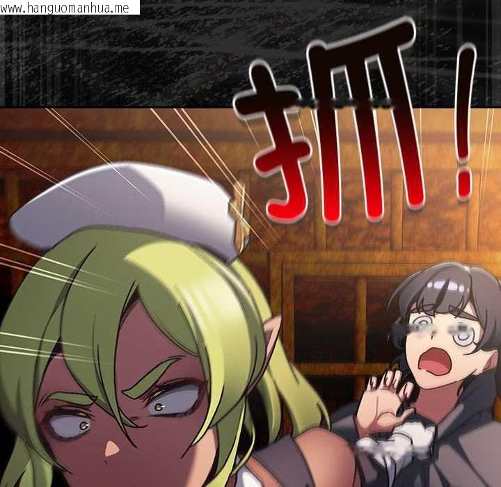 韩国漫画男人稀缺的异世界韩漫_男人稀缺的异世界-第6话在线免费阅读-韩国漫画-第89张图片