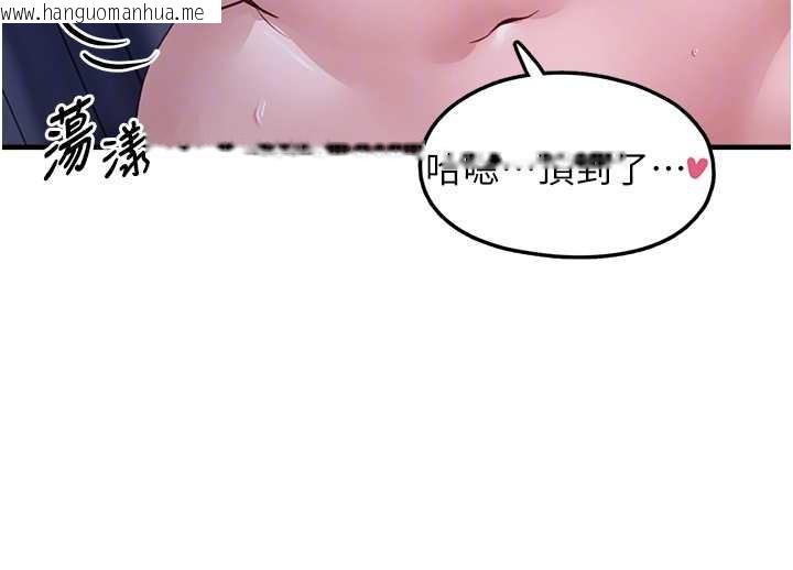 韩国漫画垃圾堆捡到宠物系萌妹韩漫_垃圾堆捡到宠物系萌妹-第19话-我要坐上去啰在线免费阅读-韩国漫画-第100张图片