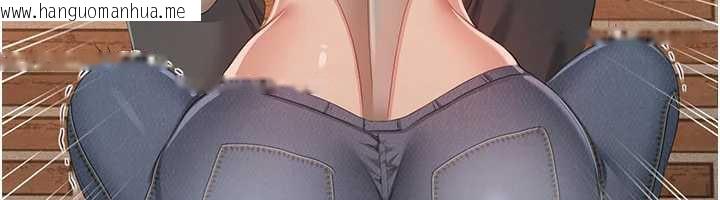 韩国漫画倒追游戏韩漫_倒追游戏-第21话-在户外裸体散步在线免费阅读-韩国漫画-第77张图片