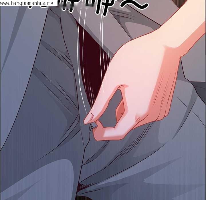 韩国漫画最强男人韩漫_最强男人-第44话在线免费阅读-韩国漫画-第144张图片