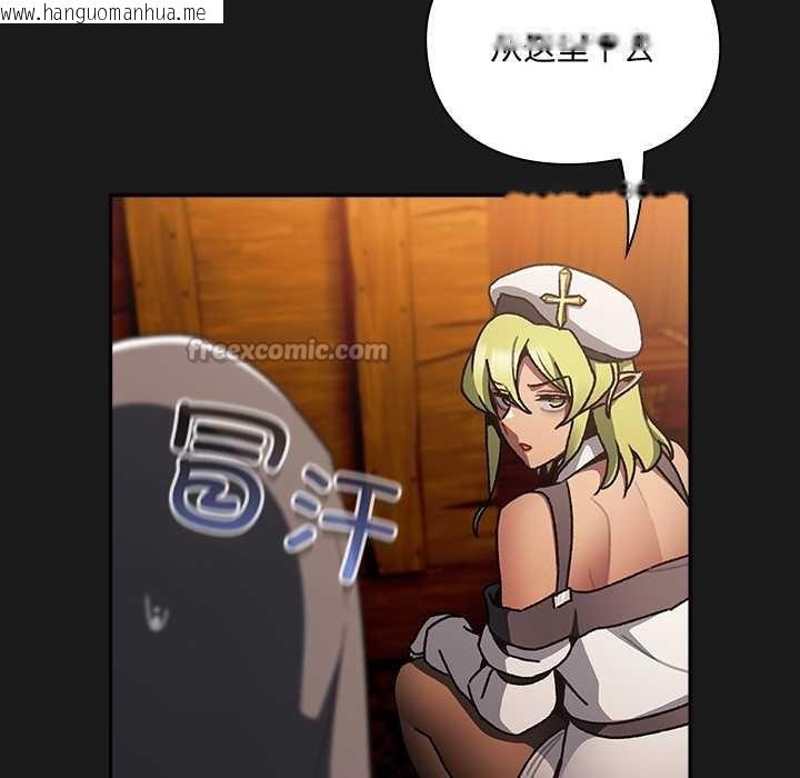 韩国漫画男人稀缺的异世界韩漫_男人稀缺的异世界-第6话在线免费阅读-韩国漫画-第14张图片