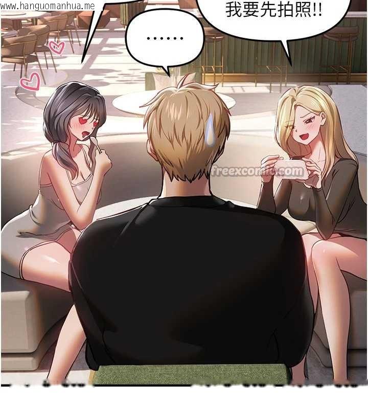 韩国漫画Beautiful-Days韩漫_Beautiful-Days-第54话-一直很兴奋的女大生宝薇在线免费阅读-韩国漫画-第14张图片