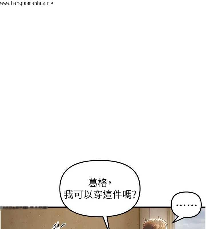 韩国漫画Beautiful-Days韩漫_Beautiful-Days-第54话-一直很兴奋的女大生宝薇在线免费阅读-韩国漫画-第15张图片