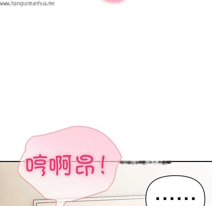 韩国漫画夫妇游戏韩漫_夫妇游戏-第48话在线免费阅读-韩国漫画-第37张图片