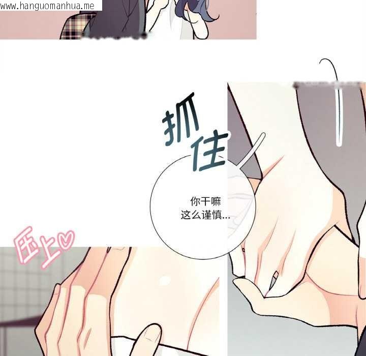 韩国漫画这都什么事儿啊？韩漫_这都什么事儿啊？-第15话在线免费阅读-韩国漫画-第16张图片
