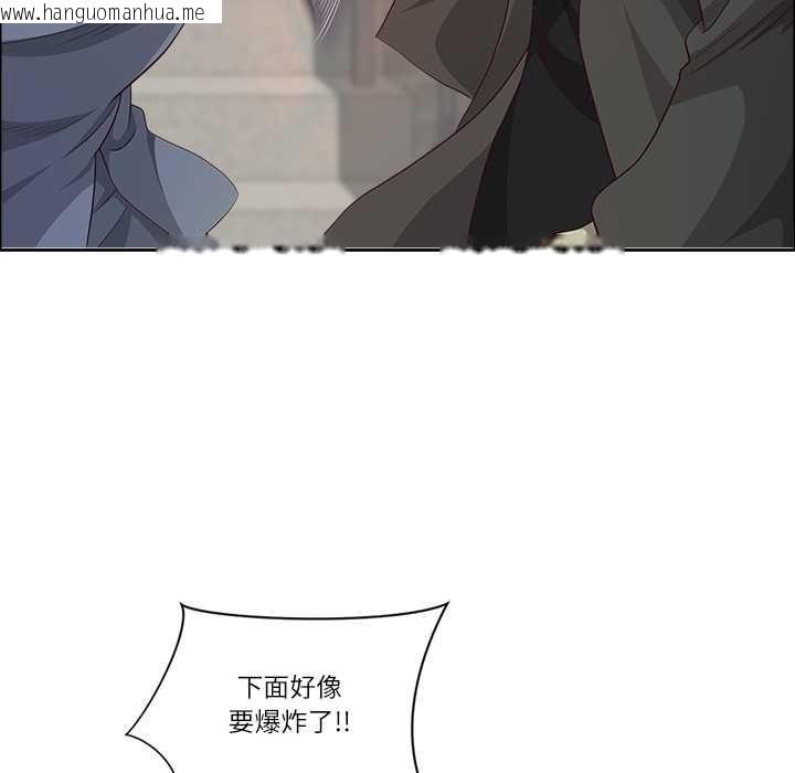 韩国漫画最强男人韩漫_最强男人-第44话在线免费阅读-韩国漫画-第86张图片