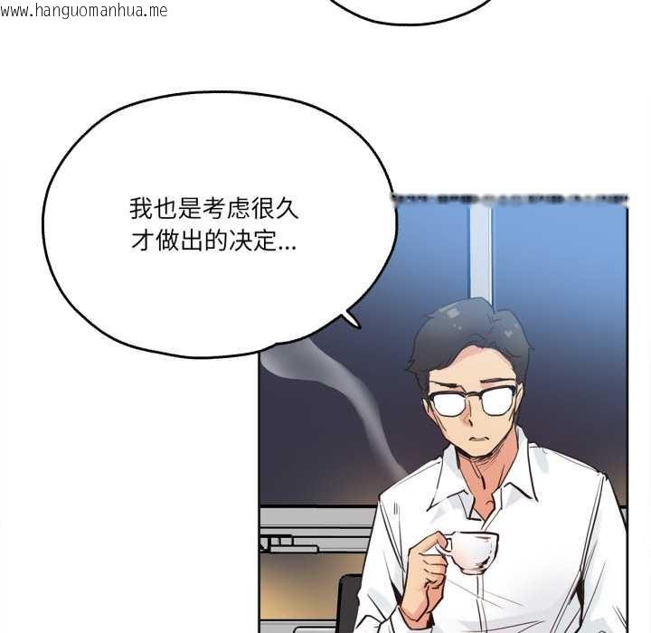 韩国漫画爸爸也疯狂韩漫_爸爸也疯狂-第30话在线免费阅读-韩国漫画-第37张图片