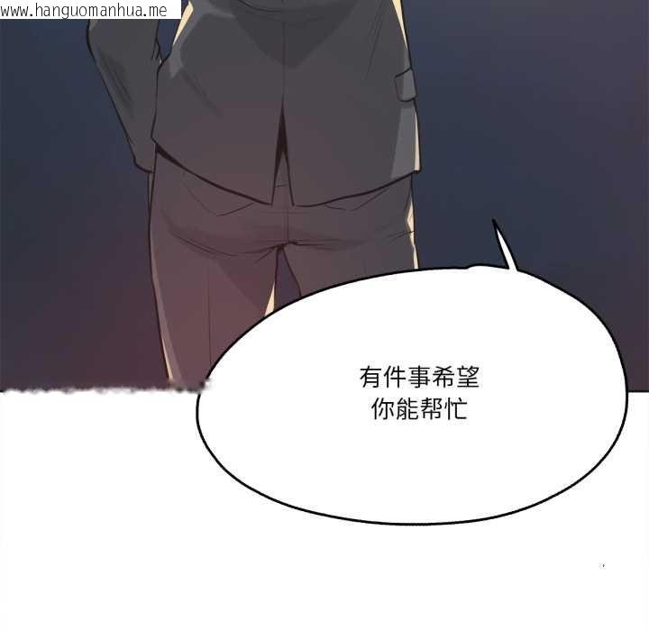 韩国漫画爸爸也疯狂韩漫_爸爸也疯狂-第30话在线免费阅读-韩国漫画-第103张图片