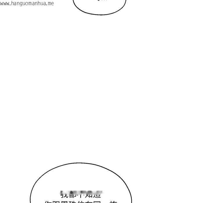 韩国漫画我的傻瓜男友韩漫_我的傻瓜男友-第32话在线免费阅读-韩国漫画-第7张图片