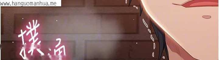 韩国漫画倒追游戏韩漫_倒追游戏-第21话-在户外裸体散步在线免费阅读-韩国漫画-第105张图片