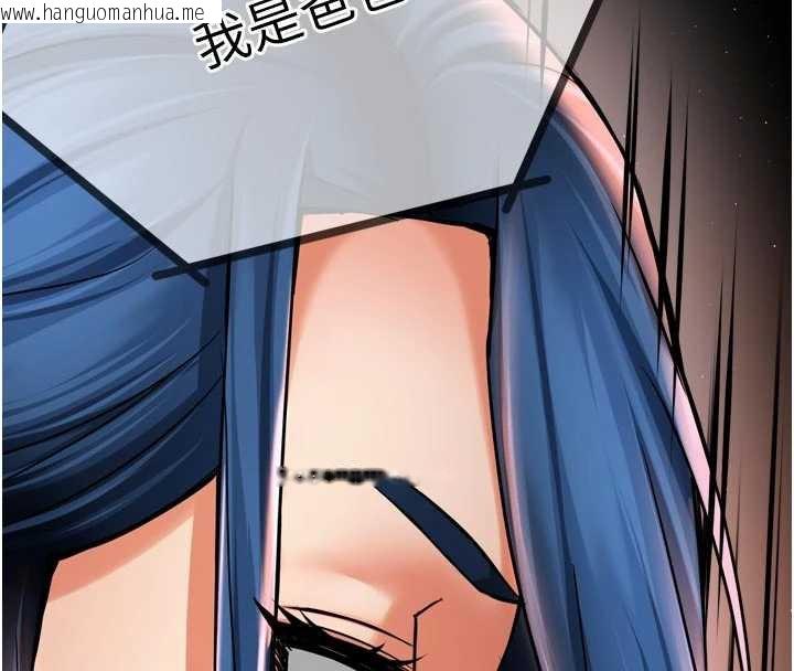 韩国漫画痒乐多阿姨韩漫_痒乐多阿姨-第82话-我一定会找到妳在线免费阅读-韩国漫画-第122张图片