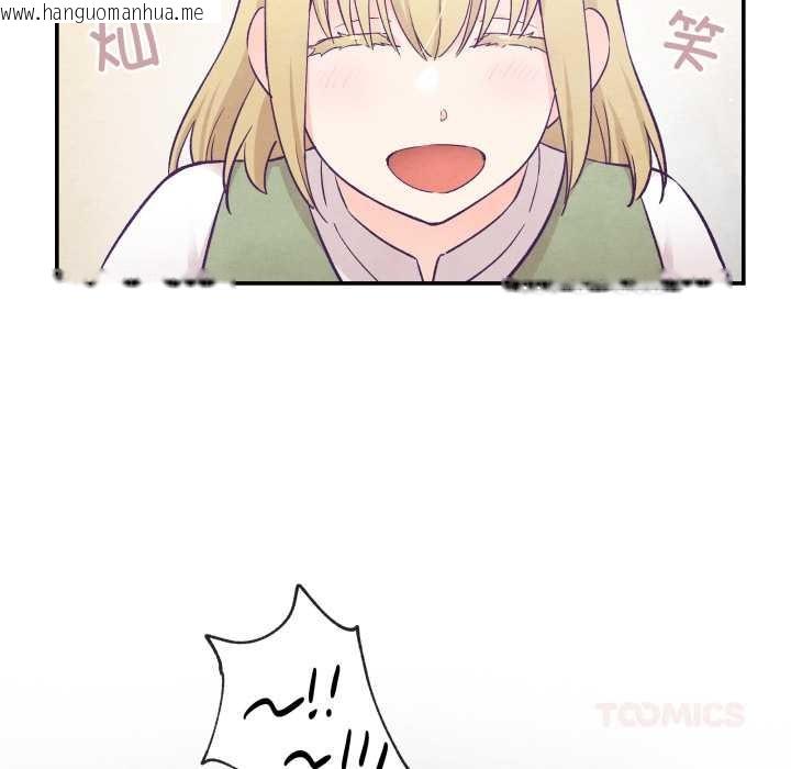 韩国漫画柔软的爱人韩漫_柔软的爱人-第29话在线免费阅读-韩国漫画-第50张图片