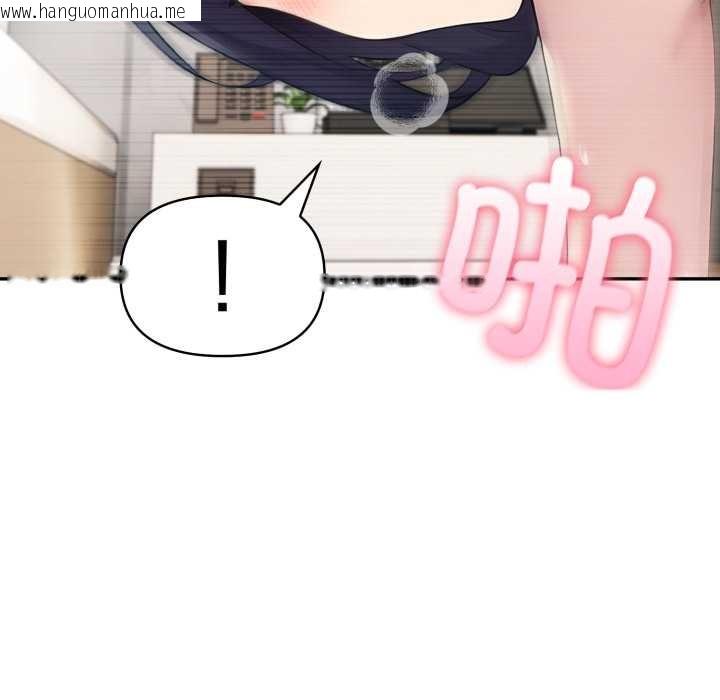 韩国漫画夫妇游戏韩漫_夫妇游戏-第48话在线免费阅读-韩国漫画-第78张图片