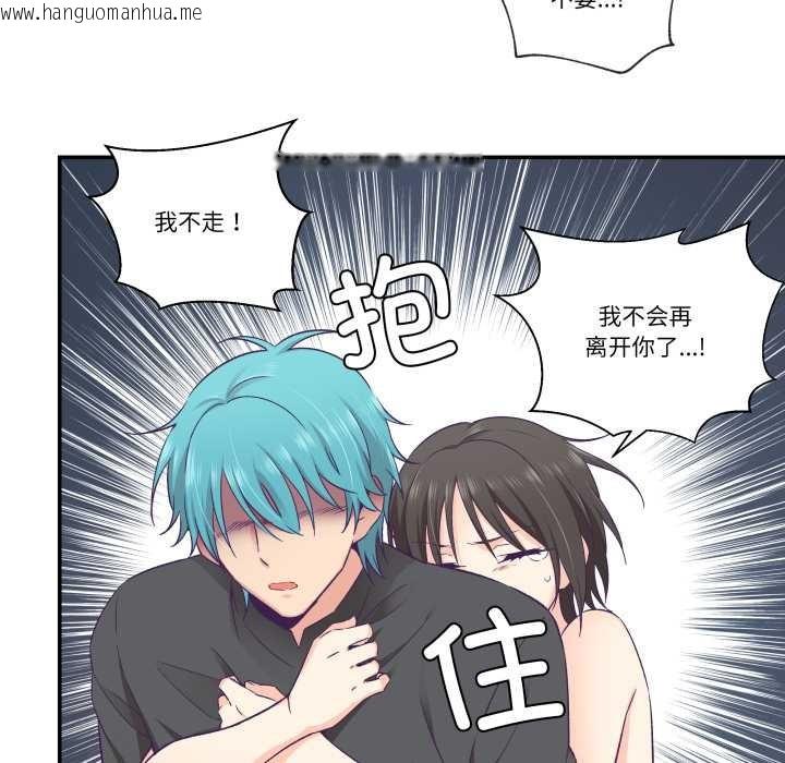 韩国漫画柔软的爱人韩漫_柔软的爱人-第29话在线免费阅读-韩国漫画-第28张图片