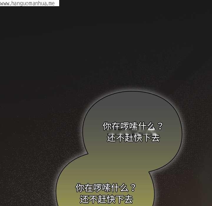 韩国漫画男人稀缺的异世界韩漫_男人稀缺的异世界-第6话在线免费阅读-韩国漫画-第22张图片