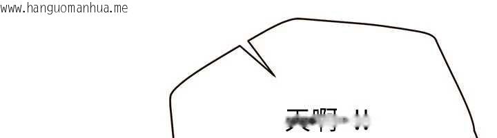 韩国漫画Beautiful-Days韩漫_Beautiful-Days-第54话-一直很兴奋的女大生宝薇在线免费阅读-韩国漫画-第6张图片