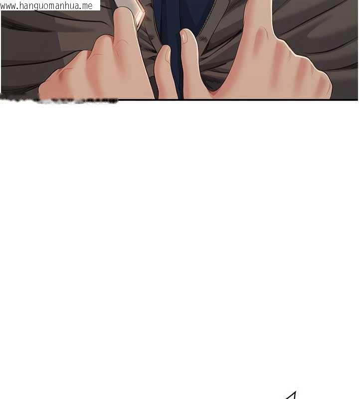 韩国漫画倒追游戏韩漫_倒追游戏-第21话-在户外裸体散步在线免费阅读-韩国漫画-第23张图片