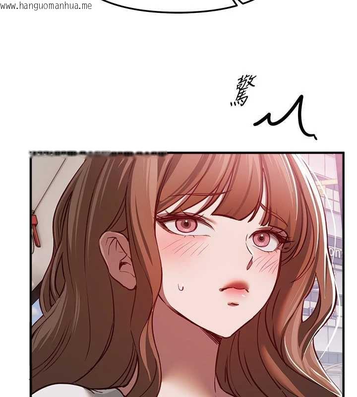 韩国漫画Beautiful-Days韩漫_Beautiful-Days-第54话-一直很兴奋的女大生宝薇在线免费阅读-韩国漫画-第100张图片