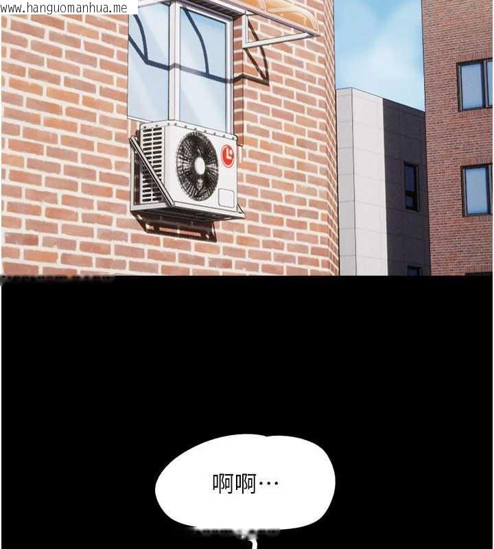 韩国漫画韶恩韩漫_韶恩-第70话-换人品尝姐妹丼在线免费阅读-韩国漫画-第13张图片