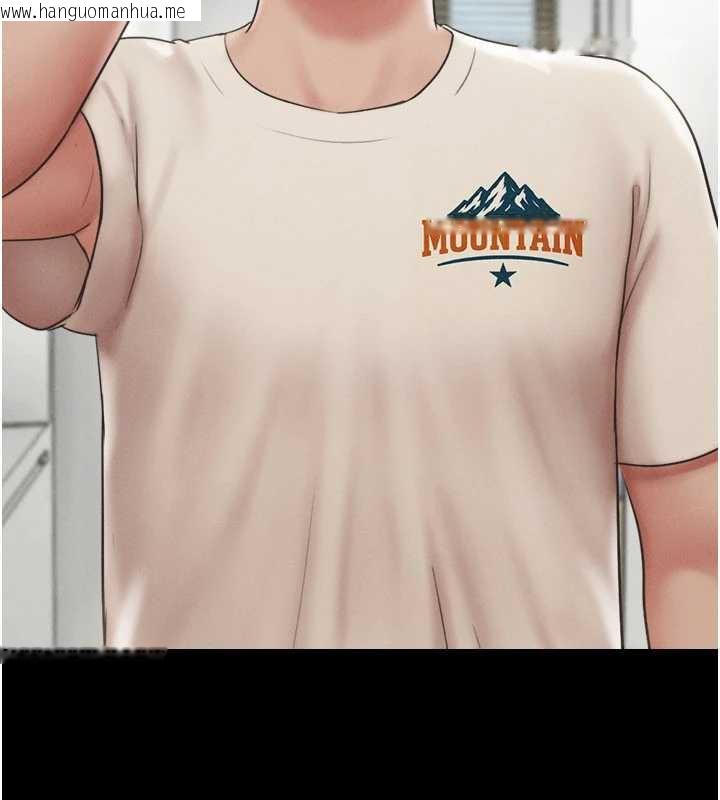 韩国漫画韶恩韩漫_韶恩-第70话-换人品尝姐妹丼在线免费阅读-韩国漫画-第17张图片